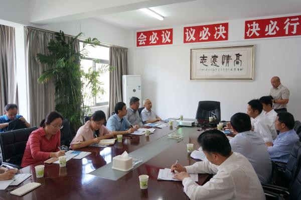 中國（海南）改革發展研究院院長、國務院發展研究中心企業所所長領導一行來我司調研工作