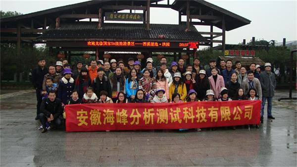 2015，我們